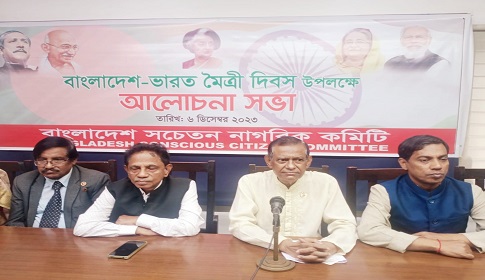 ‘ভারতের সাথে বাংলাদেশের বন্ধুত্বের বন্ধন কোনদিনও ছিন্ন হবার নয়’