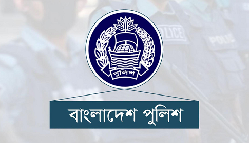 ফরিদপুর জেলায় বদলি হলো ৮ থানার ওসি