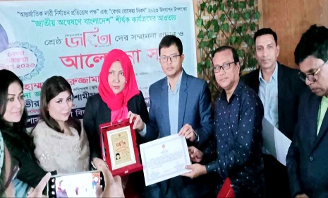 নবীনগরে পাঁচ সফল নারী উদ্যোক্তাকে জয়িতা পুরস্কার প্রদান