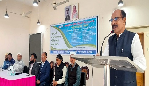 দুর্নীতির রিুদ্ধে দেশ গড়ার শপথ নিয়ে আগৈলঝাড়ায় আন্তর্জাতিক দুর্নীতি বিরোধী দিবস পালিত 