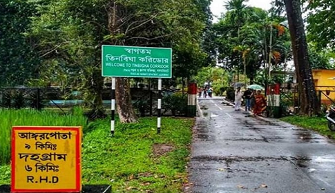 মানবাধিকারের অনন্য নজির ছিটমহলে