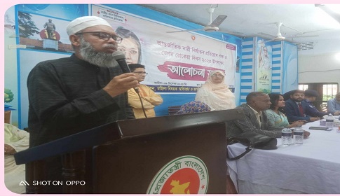 কাপাসিয়ায় আন্তর্জাতিক দুর্নীতি বিরোধী দিবস পালিত