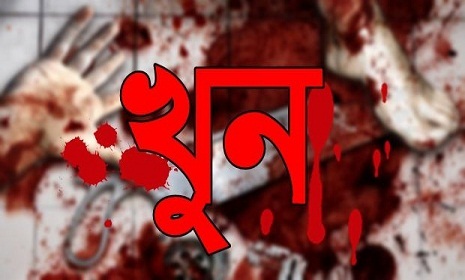 কালিয়াকৈরে তুচ্ছ ঘটনায় একজন খুন