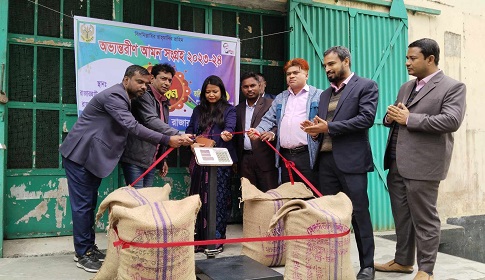 রাজারহাটে অভ্যন্তরীণ আমন ধান ও চাল সংগ্রহের উদ্বোধন