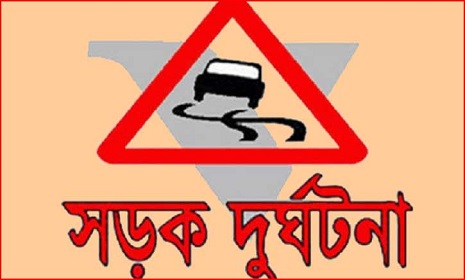 শ্রীনগরে পৃথক সড়ক দুর্ঘটনায় নিহত ২