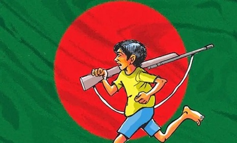 বিজয় তুমি