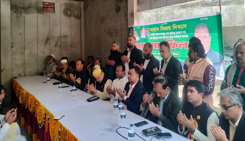 শ্রীনগরে বিজয় দিবস উপলক্ষে আলোচনা সভা ও দোয়া মাহফিল