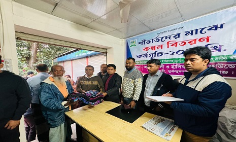 বিজয় দিবসে শতাধিক শীতার্ত পেল আব্দুল আলী ও হালিবন নেছা ফাউন্ডেশনের কম্বল