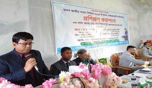 কলাপাড়ায় ভোটগ্রহণকারী কর্মকর্তাদের প্রশিক্ষণ কর্মশালা