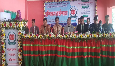 শ্রীনগরে ভোট গ্রহণ কর্মকর্তাদের দিনব্যাপী প্রশিক্ষণ কর্মশালা 