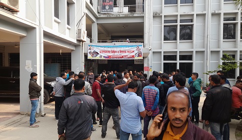 বশেমুরবিপ্রবিতে কর্মচারিদের অনির্দিষ্টকালের কর্মবিরতি