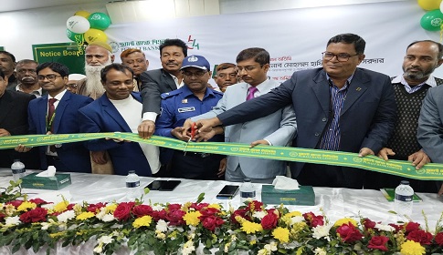 গোপালগঞ্জের জয়নগরে পূবালী ব্যাংকের ১৮৭তম উপ শাখার উদ্বোধন  