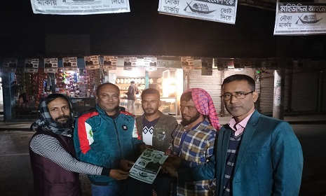 শ্রীনগরে নৌকার পক্ষে পাটাভোগ ইউনিয়ন মুক্তিযোদ্ধা সংসদ সন্তান কমান্ডের গণসংযোগ