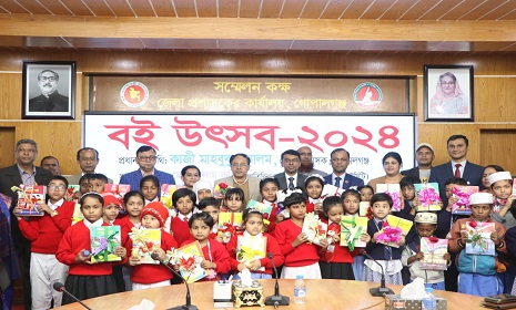 গোপালগঞ্জে বই উৎসবের উদ্বোধন