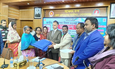 গোপালগঞ্জে জাতীয় সমাজসেবা দিবসে দুস্থদের মধ্যে কম্বল বিতরণ