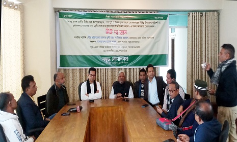 নির্বাচনকে অংশগ্রহণমূলক, শান্তিপূর্ণ ও উৎসবমুখর করতে সমৃদ্ধ গোপালগঞ্জের  মিট দ্যা প্রেস