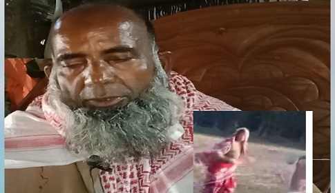 সুবর্ণচরে বৃদ্ধ বাবাকে পেটালেন পালক মেয়ে