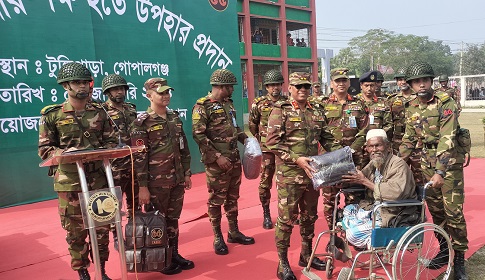 টুঙ্গিপাড়া-কোটালীপাড়ায় কম্বল ও ক্রীড়া সামগ্রী বিতরণ করল সেনাবাহিনী