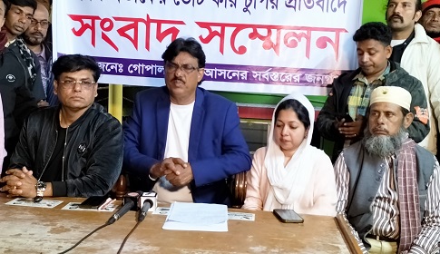 গোপালগঞ্জ-১ আসনে অনিয়ম ও ভোট কারচুপির অভিযোগে স্বতন্ত্র প্রার্থীর সংবাদ সম্মেলন