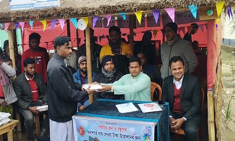 ধার দেয়া টাকা ফেরত পেতে হালখাতা
