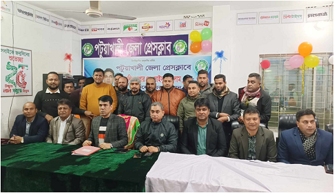 পটুয়াখালী জেলা প্রেসক্লাবের সদস্যদের সাথে পুলিশ সুপারের সৌজন্য সাক্ষাৎ ও মতবিনিময়