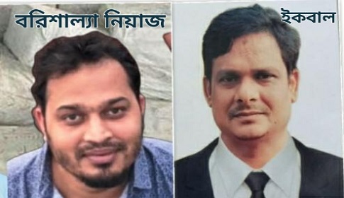 সিলেট সীমান্তের শীর্ষ চোরাকারবারি বরিশাল্যা নিয়াজের প্রধান পৃষ্ঠপোষক কে এই ইকবাল?