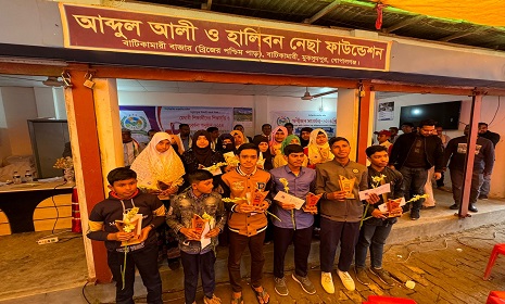 গোপালগঞ্জের মুকসুদপুরে ৪৮  শিক্ষার্থী পেল মেধা বৃত্তি