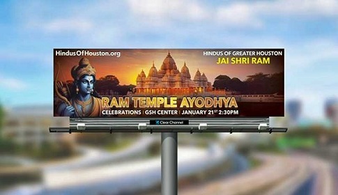 যুক্তরাষ্ট্রের মহাসড়কের বিলবোর্ডে উঠল অযোধ্যার রাম মন্দির