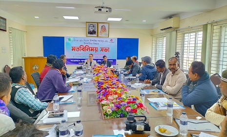 গোপালগঞ্জে সাংবাদিকদের নিয়ে মতবিনিময় সভা