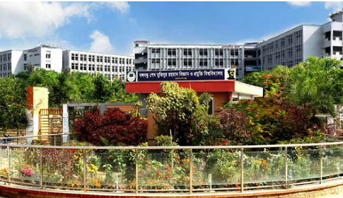 গোপালগঞ্জর বঙ্গবন্ধু প্রযুক্তি বিশ্ববিদ্যালয়ের ৮ শিক্ষার্থীকে বহিষ্কার