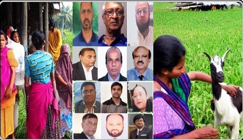ছাগল ও পশু পালন, ছোট ব্যবসা এবং কৃষিতে অগ্রগতির আহ্বান স্টেপ টু হিউম্যানিটির