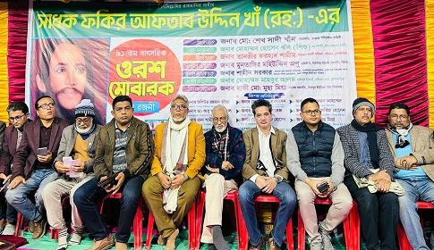 ফকির আপ্তাব উদ্দিন খাঁর ৯১তম ওরশে ভক্তদের ঢল
