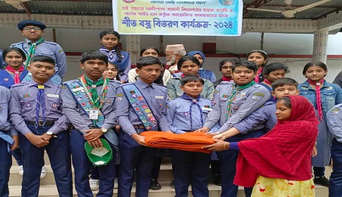 নড়াইলে অসহায় ও দুস্থ্যদের মাঝে শীতবস্ত্র বিতরণ করলেন স্কাউট ও গার্লস গাইড দল 