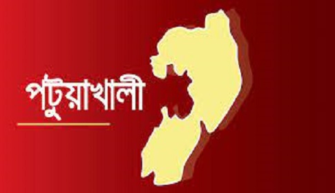কলাপাড়ায় প্রতারণা করে দুই কোটি টাকার সম্পত্তি হাতিয়ে নিলো ১৭ জন, আদালতে মামলা