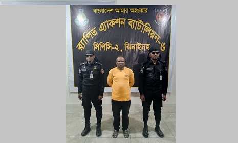 ঝিনাইদহে দণ্ডপ্রাপ্ত পলাতক আসামি গ্রেপ্তার