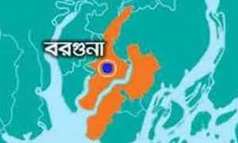 বরগুনায় শিক্ষককে পিটিয়ে গুরুতর জখম করেছে দুই শিক্ষার্থী!