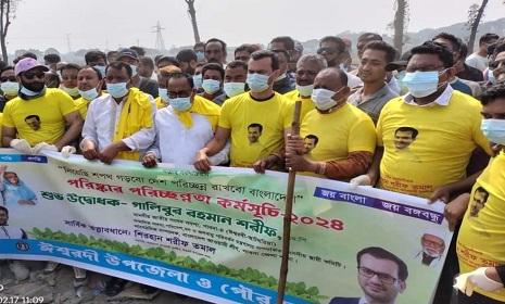 ছাত্রলীগকে নিয়ে ঈশ্বরদীতে এমপি'র ময়লার ভাগাড় পরিষ্কার অভিযান