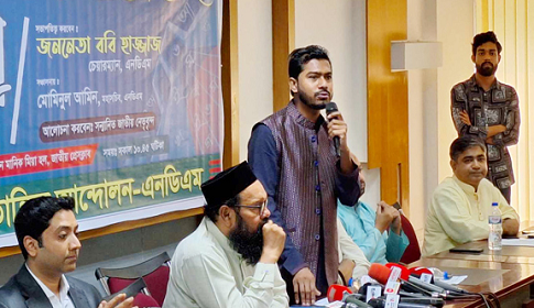 বর্তমান সংসদ গোপাল ভাঁড়ের ক্লাব: নুর
