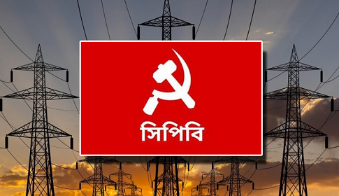 উৎপাদন ব্যয়ের কথা বলে বিদ্যুতের দাম বাড়ানো অগ্রহণযোগ্য: সিপিবি
