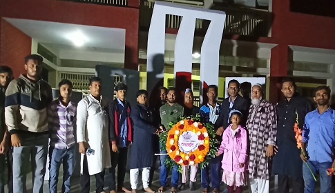 নহাটা ইউনিয়ন ডেভেলপমেন্ট সোসাইটি'র আয়োজনে শহীদ দিবসে শ্রদ্ধাঞ্জলি