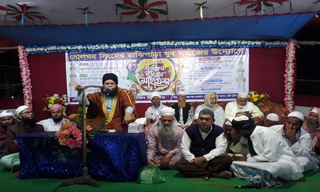 শ্রীনগরে সিংহের মাঝি পাড়া যুব সমাজের উদ্যোগে ওয়াজ মাহফিল অনুষ্ঠিত