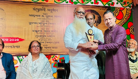 সাভারে গুণীজনদের মাঝে সাংবাদিক ওয়াসিল উদ্দিন স্মৃতি পদক প্রদান