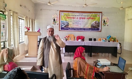 গোপালগঞ্জে উদ্যোক্তা ও কৃষক প্রশিক্ষণ অনুষ্ঠিত