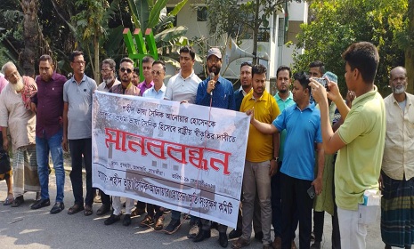 আনোয়ার হোসেনকে প্রথম ভাষা সৈনিক হিসেবে রাষ্ট্রীয় স্বীকৃতির দাবিতে আশশুনিতে মানববন্ধন