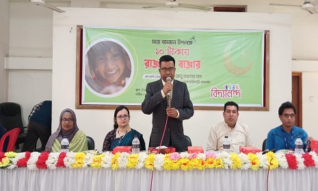 রাজবাড়ীতে ১০ টাকায় রকমারি বাজার করলো দুঃস্থ মানুষ