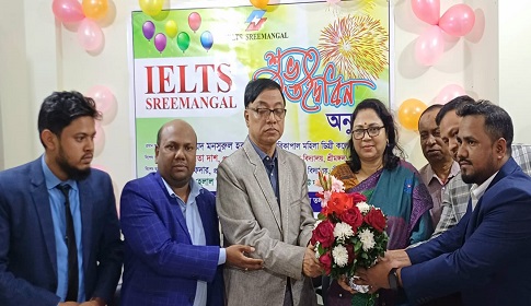 আইইএলটিএস শ্রীমঙ্গল এর শুভ উদ্বোধন