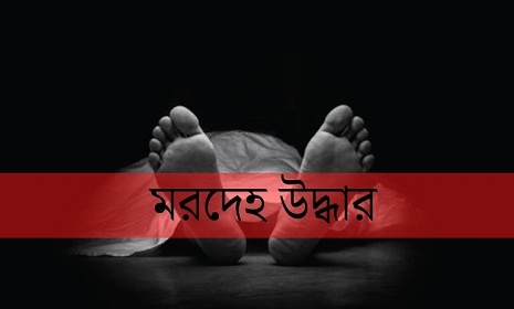 বাড়ির পাশে আমগাছ থেকে যুবকের ঝুলন্ত মরদেহ উদ্ধার