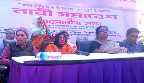 দিনাজপুরে নারী সমাবেশ 