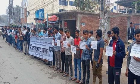 নিরাপদ সড়কের দাবিতে ফরিদপুরে মানববন্ধন ও বিক্ষোভ সমাবেশ