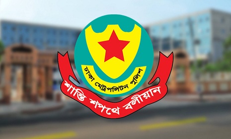 ডিএমপির মাদক বিরোধী অভিযানে গ্রেপ্তার ৫৬